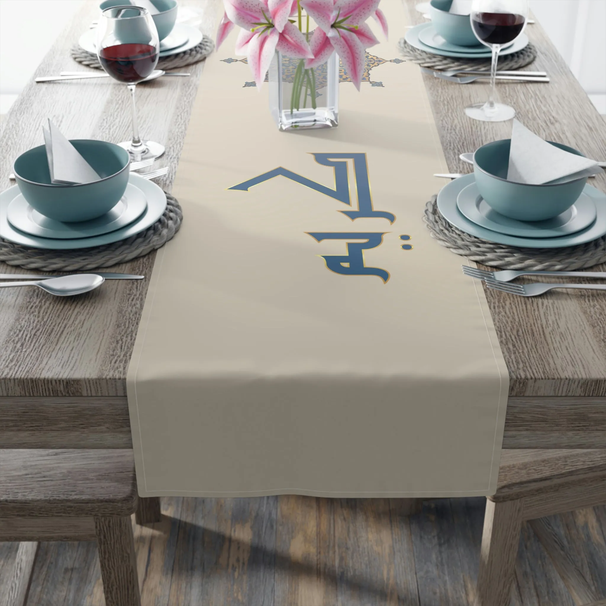 Ramadan Karim - Table Runner (Cotton, Poly)